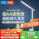 美的（Midea）國AA照度學(xué)生學(xué)習臺燈兒童愛(ài)眼臥室宿舍家用書(shū)桌閱讀床頭燈充電款
