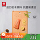 雙立人（ZWILLING）抗菌木纖維砧板切菜板家用水果砧板雙面可用可進(jìn)洗碗機中號