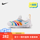 NIKE 耐克男女童毛毛蟲(chóng)運動(dòng)鞋DYNAMO FREE緩震舒適兒童一腳蹬休閑童鞋 343738-106 28 【建議腳長(cháng)17cm】