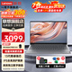 ThinkPadThinkBook16+聯(lián)想筆記本電腦2025小新品高性能輕薄本昭陽(yáng)商務(wù)辦公大學(xué)生游戲買(mǎi)手力薦設計師手提本 15.6英寸 | 揚天V15 旗艦酷睿 16G內存 512G固態(tài) 定制