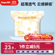 德佑一次性防溢乳墊100片透氣溢乳貼哺乳期產(chǎn)后隔奶喂奶墊柔軟防脫落