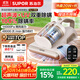 蘇泊爾（SUPOR）除螨儀國家補貼床寶雙杯塵螨分離家用去螨蟲(chóng)強力深層次除螨紫外線(xiàn)殺菌SJ-R8