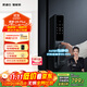 凱迪仕（kaadas）智能門(mén)鎖 指靜脈指紋識別 智能鎖 電子鎖密碼鎖 賽博Q9 Plus