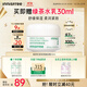 悅詩(shī)風(fēng)吟（Innisfree）綠茶面霜30ml精萃水分菁華補水保濕透潤舒緩