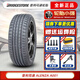 普利司通（Bridgestone）普利司通輪胎 ALENZA 001 遨然者A001 215/55R18 95V 適配逍客昂科拉 汽車輪胎
