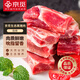 京覓 黑豬精排骨 肋排 凈重4斤 免切排骨 京東生鮮 源頭直發(fā)