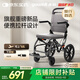 魚躍(yuwell)手動(dòng)輪椅車1100A折疊老人輕便便攜式手推車旅行可上飛機(jī)