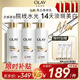 OLAY全新超白瓶美白身體乳煙酰胺煥亮260g*3 夏季輕薄滋潤補水 男女士
