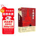 塵埃落定：限量簽章版（在焦慮時(shí)代，做清醒的“傻子”！這屆年輕人最后的清醒：看懂塵埃，拒絕落定！)