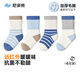 尼多熊寶寶襪子冬季加厚棉襪兒童襪男童保暖毛圈襪嬰兒中筒襪 藍絨條紋W5158 1-3歲 （適合腳長(cháng)12-14cm）