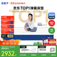 藍盒子Z1記憶棉獨立彈簧床墊雙人酒店厚席夢(mèng)思線(xiàn)下同款1.8*2米軟硬適中