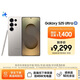 三星Samsung Galaxy S25 Ultra 超擬人AI助理 2億像素 AI拍照 驍龍8至尊版游戲手機 12GB+512GB 鈦霧灰