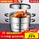 蘇泊爾（SUPOR）蒸鍋304不銹鋼湯鍋復底家用多功能大容量燃氣電磁爐通用 高拱蓋 EZ30BS04丨 30cm