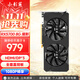 小影霸RX550/560/580/5500/5700/6500XT R5220/R5230 R7240/430/350臺式顯卡全新辦公電競游戲LP半高刀卡 RX5700 8GD6魔影【全覆蓋背板】