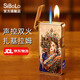 仕保羅（SiBoLo）防風(fēng)聲控打火機充氣黑科技高檔輕奢情人節送男友男士生日禮物實(shí)用 聲控打火機【扎基拉姆】+高檔禮盒 1支