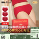 蕉下（beneunder）紅色內(nèi)褲女士本命年純棉無(wú)痕抗菌底檔內(nèi)褲 福運(yùn)禮盒3條