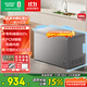 容聲（Ronshen）300升冰柜家用減霜大容量臥式頂開(kāi)門(mén)冰柜一級能效冷藏冷凍轉換囤貨冰箱BD/BC-300ZMSMA國家補貼