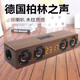 UKYK德國柏林之聲通用木質(zhì)復古無(wú)線(xiàn)藍牙音箱桌面音響插卡收音機低音炮藍牙音響多喇叭環(huán)繞高音質(zhì)音響 棕木色