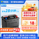瓦爾塔（VARTA）汽車(chē)電瓶蓄電池紅標L2-400大眾朗行POLO捷達高爾夫途安以舊換新