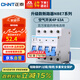 正泰(CHNT) 空氣開(kāi)關(guān) 家用小型斷路器 空開(kāi) NBE7 4P 63A 電工電料