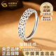 中國黃金（CHINA GOLD）純銀招財銅錢(qián)戒指錢(qián)多多轉運錢(qián)串子戒指可調節生日禮物送女友老婆 【錢(qián)多多】銀白-錢(qián)幣戒指 s925銀【品牌禮盒】