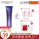 希蕓（syrinx） 凈顏修容隔離霜 均勻膚色遮瑕裸妝素雅 50#紫色