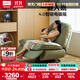 林氏家居沙發(fā)客廳2025新款電動(dòng)智能沙發(fā)懶人單椅可躺臥室休閑搖搖椅G085-L