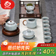 MULTIPOTENT汝窯功夫茶具套裝鐘德壺配蓋碗功夫茶具11頭精美禮物禮盒套裝