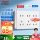 德力西（DELIXI）明裝插座面板 CD158多孔86型明線(xiàn)插座五孔插座大功率明盒開(kāi)關(guān)插座 十五孔