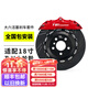 TEI剎車(chē)片剎車(chē)盤(pán)剎車(chē)鋼喉適用寶馬汽車(chē)四六活塞剎車(chē)卡鉗套裝改裝 P60NS配378碟盤(pán)（前輪19寸 ） 寶馬X7