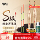 沃鼎蘆葦浮漂抗走水高靈敏輕口鯽魚(yú)漂高端手工蘆葦漂 ZH01-3號 正常尾