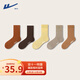 回力襪子女款中筒襪新疆棉透氣防臭無(wú)骨襪長(cháng)筒堆堆襪純色四季百搭女襪 卡其 +麥芽黃 +焦糖 +珊瑚橘 +咖啡 【秋冬繽紛色】 5雙 均碼