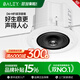 八雷（BALEY）D6天花吊頂裝吸頂音響喇叭店鋪商鋪無源定阻吸頂音箱嵌入式藍牙功放背景音樂套裝全套 1【D6音箱單個】不包裝