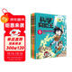 科學(xué)實(shí)驗王（5-8）幫孩子掌握實(shí)驗課的第一本科學(xué)漫畫(huà)書(shū)：電流與磁力/環(huán)保與污染/人體的奧秘/基因與遺傳