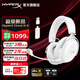 極度未知（HYPERX）颶風(fēng)2升級款颶風(fēng)3 頭戴式游戲電競耳機電腦耳麥 吃雞游戲耳機 適配三角洲行動 【颶風(fēng)3S無線加強版冰霜白】200h續(xù)航 頭戴式游戲耳機