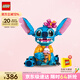 樂高（LEGO）積木拼裝迪士尼43249 史迪奇玩偶兒童女孩玩具中秋節(jié)禮物