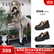 他她（TATA）沈月同款預言家厚底樂(lè )福鞋女真皮JK單鞋小皮鞋新 棕色 36