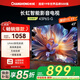 長虹電視43P6S-G 43英寸全高清智能影音 無線投屏 LED平板液晶智能網(wǎng)絡(luò)電視機  二級能效補貼 43英寸