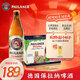 保拉納（Paulaner）柏龍 酵母型小麥啤酒500ml*20瓶德國進(jìn)口 保拉納小麥白啤 500mL 20瓶