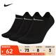 耐克（NIKE）EVERYDAY LIGHTWEIGHT  速干訓練船襪子（3雙) SX7678-010 L