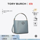 Tory Burch 湯麗柏琦 MCGRAW小號水桶包TB 74956 【京東專(zhuān)享】布倫納藍 400 OS