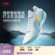 李寧利刃5 V2 波光丨籃球鞋男鞋2025新款耐磨穩定專(zhuān)業(yè)運動(dòng)鞋ABAV059