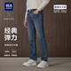 HLA海瀾之家牛仔褲男輕商務(wù)經(jīng)典系列微彈褲子男秋季過(guò)年