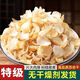 【今年新貨-到手5袋】正宗農家干花片百合干農家特產(chǎn)干貨無(wú)熏硫cz 【廠(chǎng)家直銷(xiāo)-到手5袋】新鮮無(wú)硫百合干