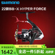 SHIMANO禧瑪諾進(jìn)口手剎輪22款BBX HYPER FORCE磯釣海釣魚(yú)線輪SUT金屬漁輪 C3000DXG【左右互換】