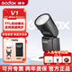 神牛（Godox）V1/V1pro/V100圓頭相機閃光燈機頂熱靴TTL高速同步大功率鋰電池補光燈外置人像攝影旗艦品質(zhì)外拍燈 【熱銷(xiāo)推薦】神牛V1閃光燈官方標配 佳能版
