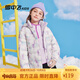 雪中飛【可拆卸帽輕薄羽絨服】秋冬新品高蓬松鴨絨中大童裝保暖兒童外套 白底紫藍(lán); 140