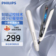 飛利浦（PHILIPS）直發(fā)器智能夾板直板夾卷發(fā)棒一拉即直智能溫控直發(fā)夾板生日禮物送女友/老婆教師節禮物 智能溫控 BHS515/05 白色 25mm
