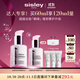 希思黎（Sisley）全能乳液60ml升級版補水曬后修護保濕護膚品套裝禮物【達人專(zhuān)享】