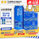 雪花概念9度勇闖天涯 500mL*24罐 暢爽組合 中秋送禮